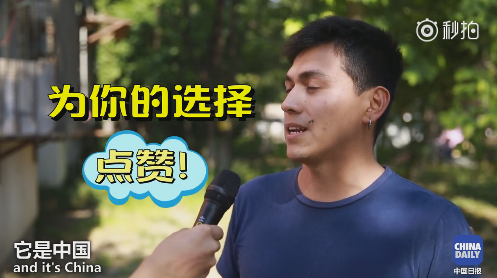 为了更加美好的未来,我们一起努力