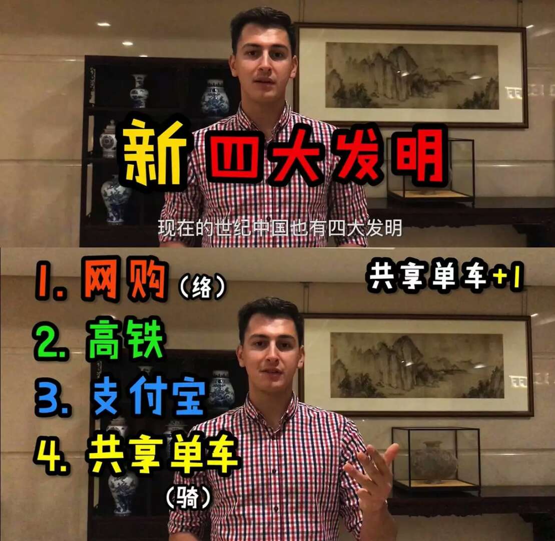 为了更加美好的未来,我们一起努力