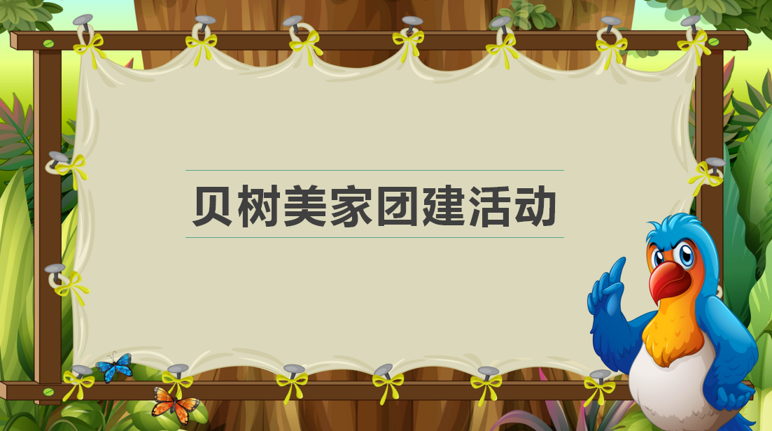 <b>ˣһˣŽ˳</b>
