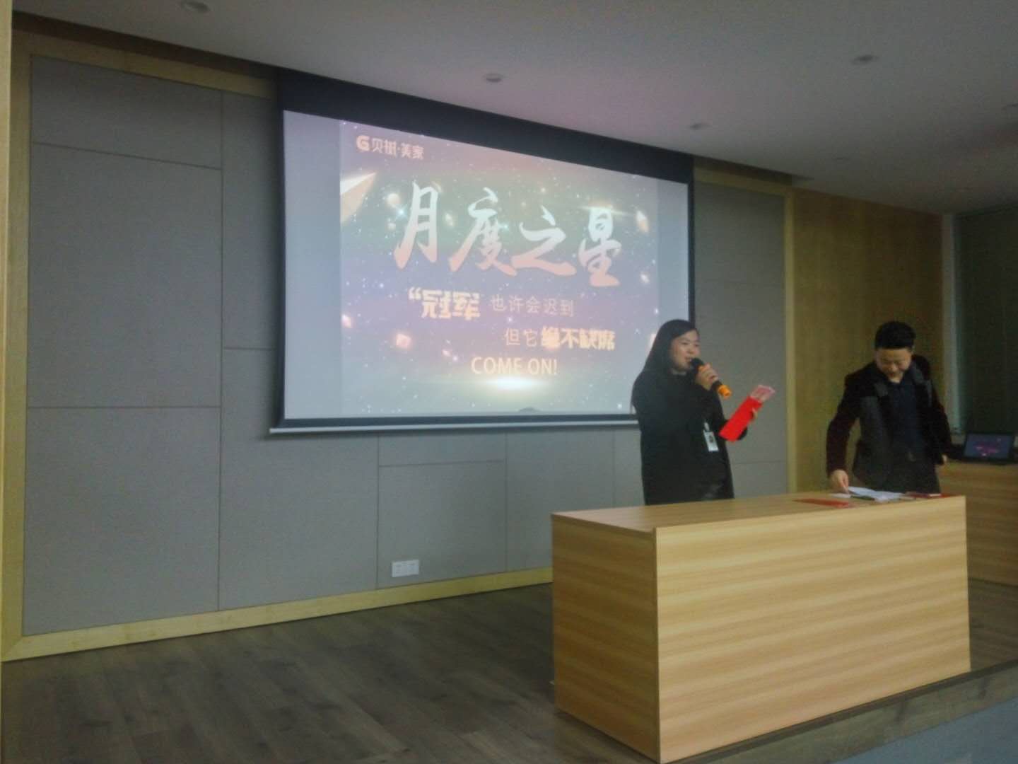 超越进取,成就一个更坚定的未来