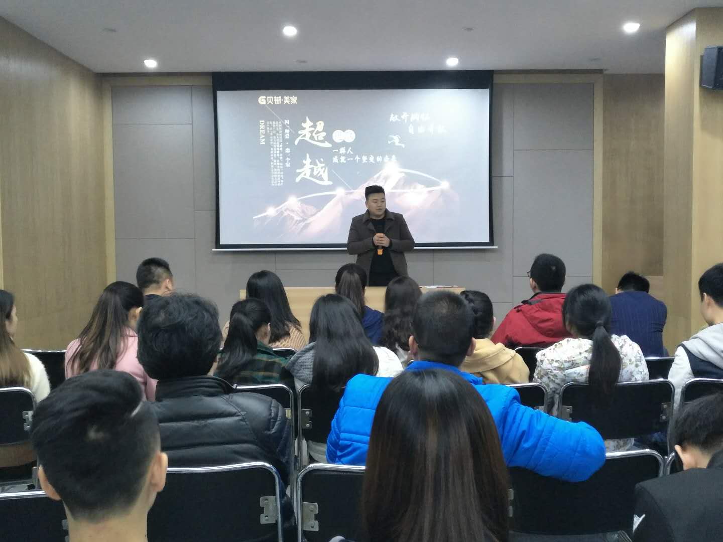 超越进取,成就一个更坚定的未来