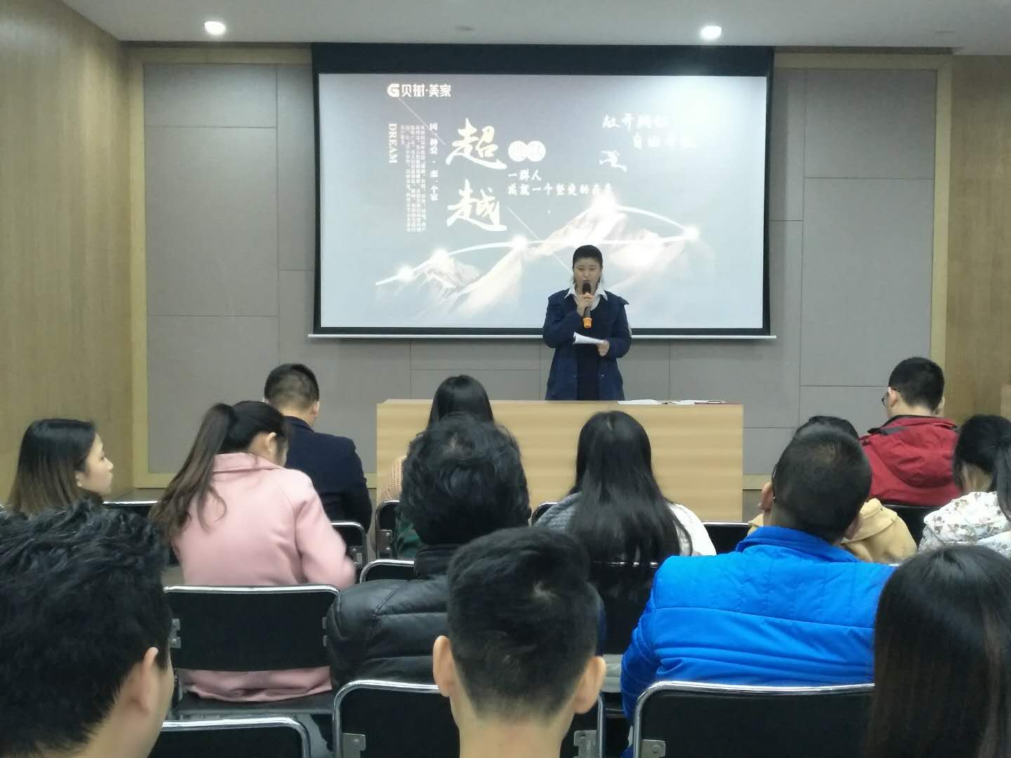 超越进取,成就一个更坚定的未来