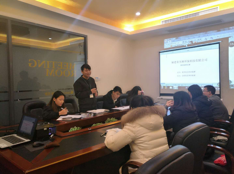 群雄舌战展雄风,争锋相对辩天下——贝树集团招商部跨年辩论赛