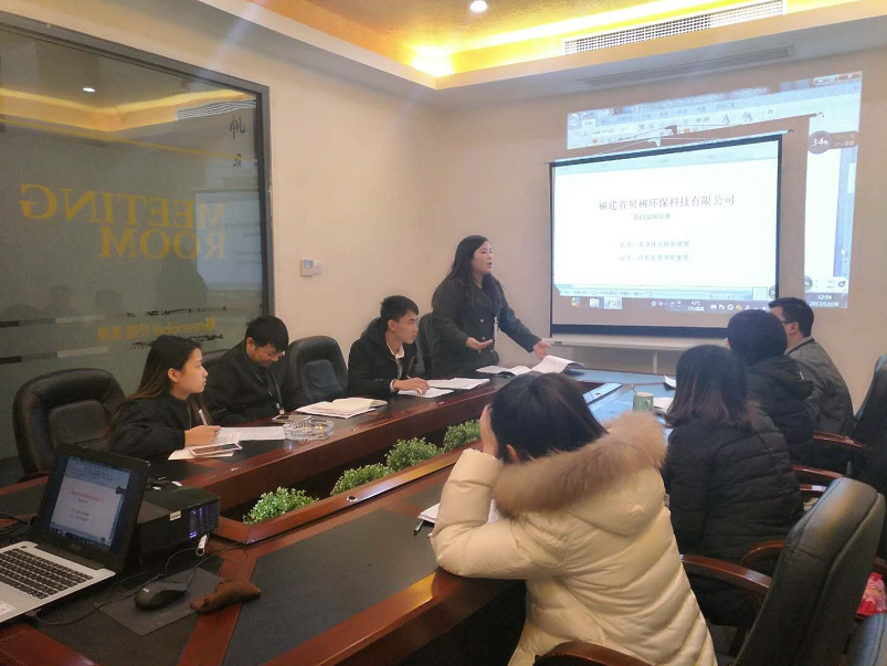 群雄舌战展雄风,争锋相对辩天下——贝树集团招商部跨年辩论赛
