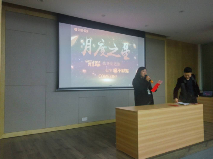 【贝树美家】2017年最后一次团建活动完美落幕