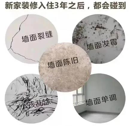 选择贝树美家,只要8小时,旧房轻松变新房