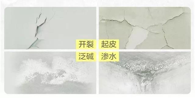贝树美家旧墙翻新步骤,给家“焕”新颜